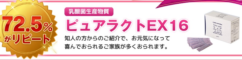 �Z�k���_�ۂR���I�u�s���A���N�g�d�w16�v���T�C�g